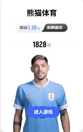 从错失空门到读秒救主，索兰克用一记头球为热刺续命