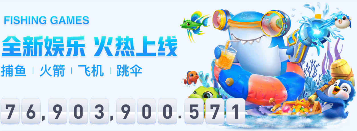 爱游戏网站入口