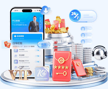 爱游戏网站入口
